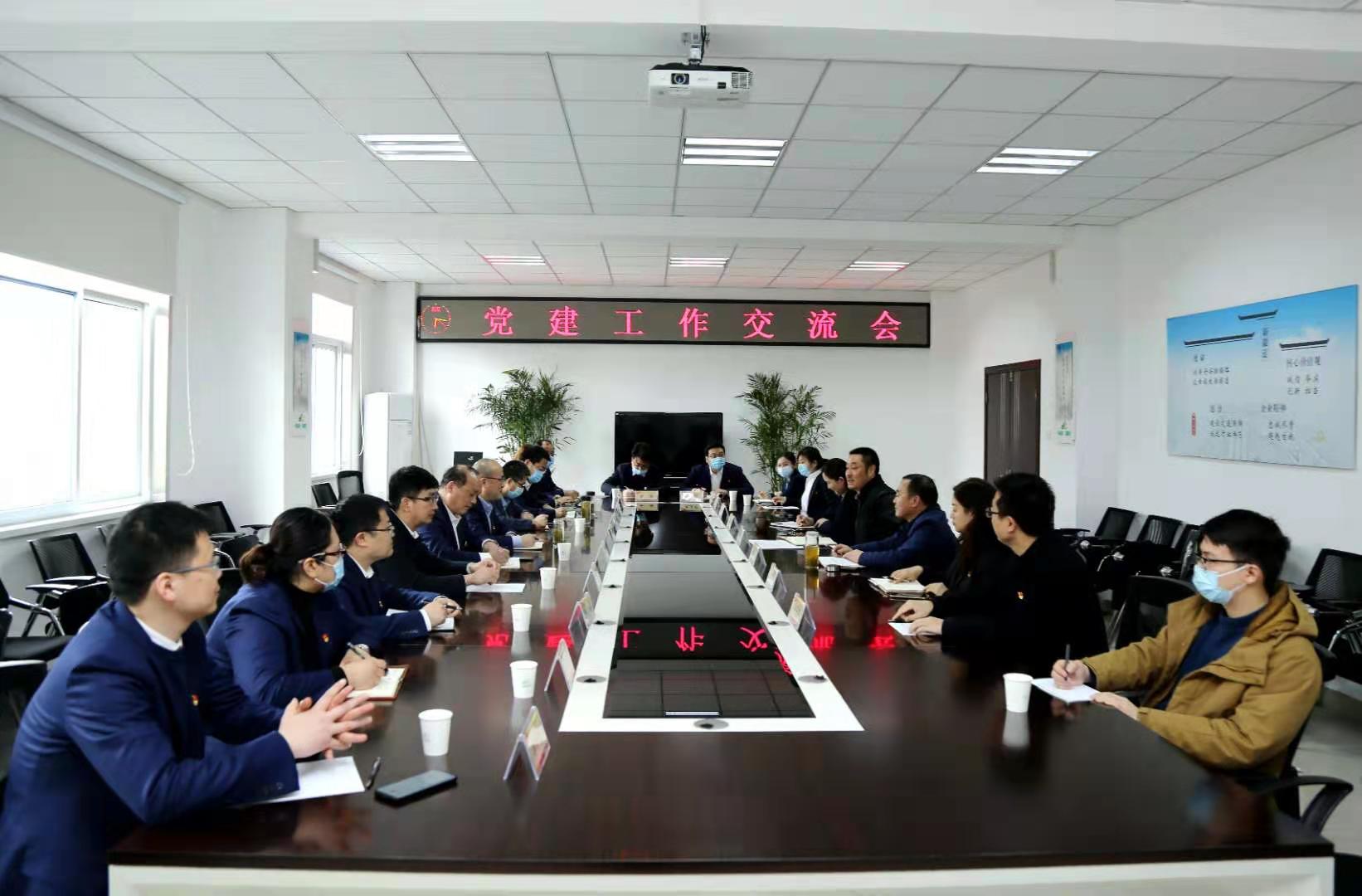 安徽AGGAME地产集团公司赴皖通高速进建互换党建工作