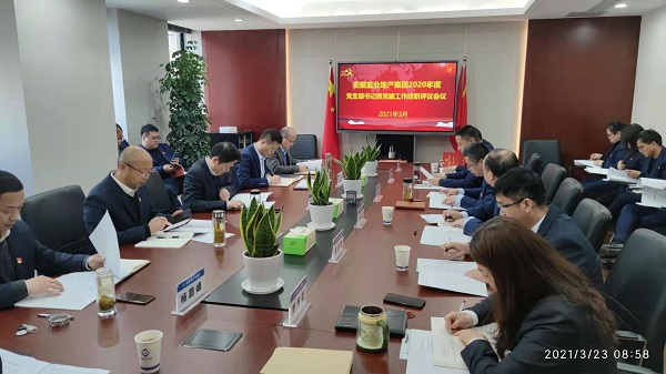 AGGAME·(中国区)集团官方网站