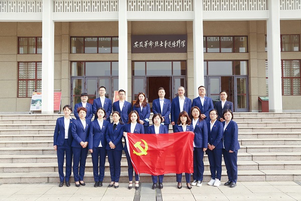 徽盐地产集团机关第二党支部发展“怀想革命先烈，传承红色基因”主题党日活动