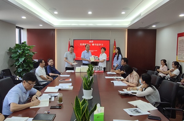 党课铭初心，赠书推进建——徽盐地产集团机关第二党支部推动党史进建教育再升温
