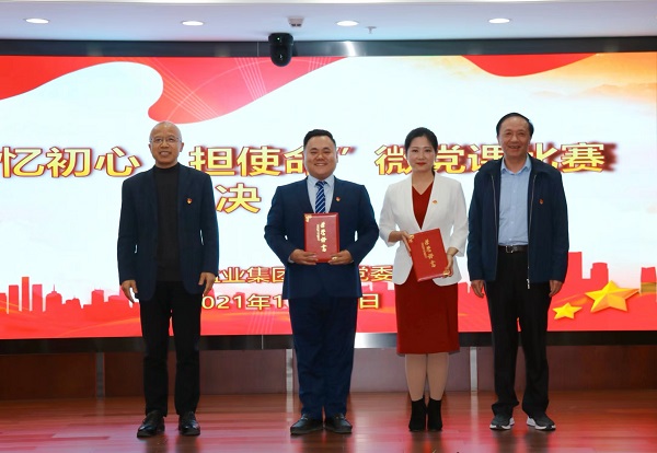 胡晨在省AGGAME集团公司“忆初心·担使命”微党课角逐中荣获一等奖