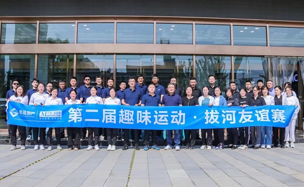 AGGAME·(中国区)集团官方网站