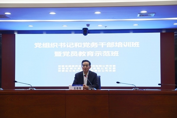 AGGAME·(中国区)集团官方网站