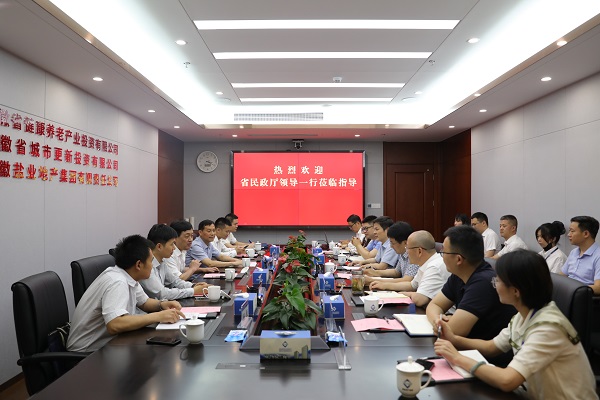 政企共建聚合力 党建共建谋新篇——省AGGAME集团公司与省民政厅发展党建共建活动