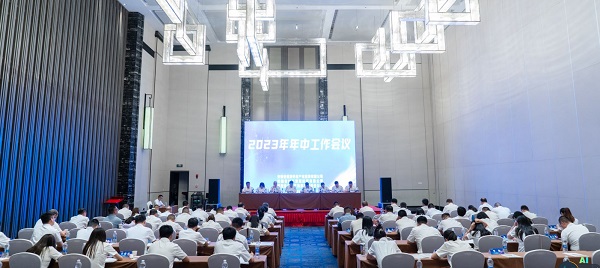 省健全养老公司等三家公司召开“转型发展、创新发展、高质量发展”钻研会暨2023年年中工作会议