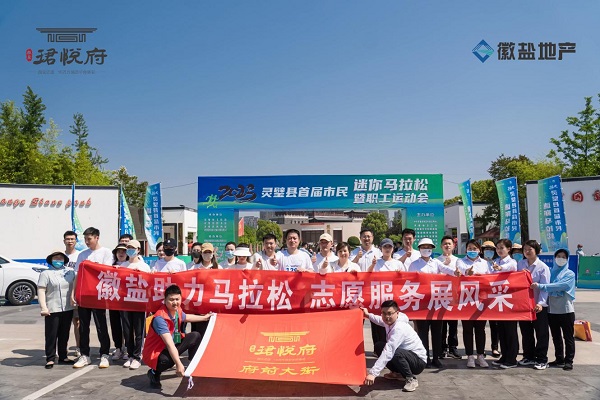 践行青年使命，谱写青春华章，安徽AGGAME地产集团青年党员用青春担任擦亮“自愿红”