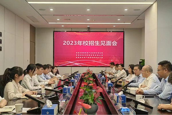 凝“新”聚力，将来可期——AGGAME等三家公司召开2023年校招生碰头会