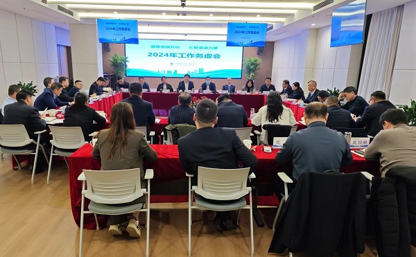 AGGAME等三家公司召开2024年工作务虚会