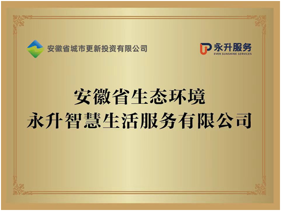 AGGAME·(中国区)集团官方网站