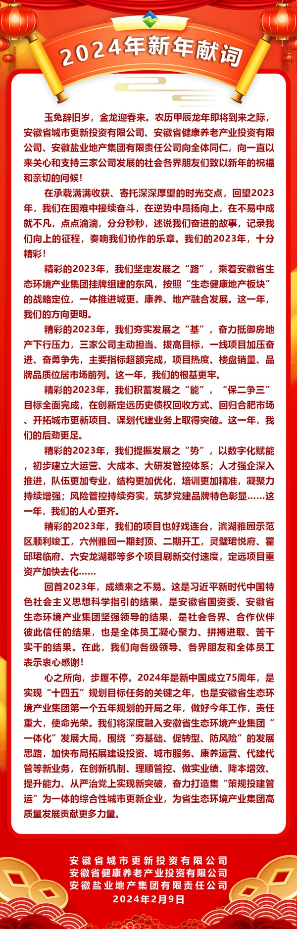 AGGAME·(中国区)集团官方网站
