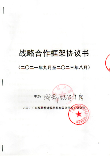 永信贵宾会217·(中国区)官网