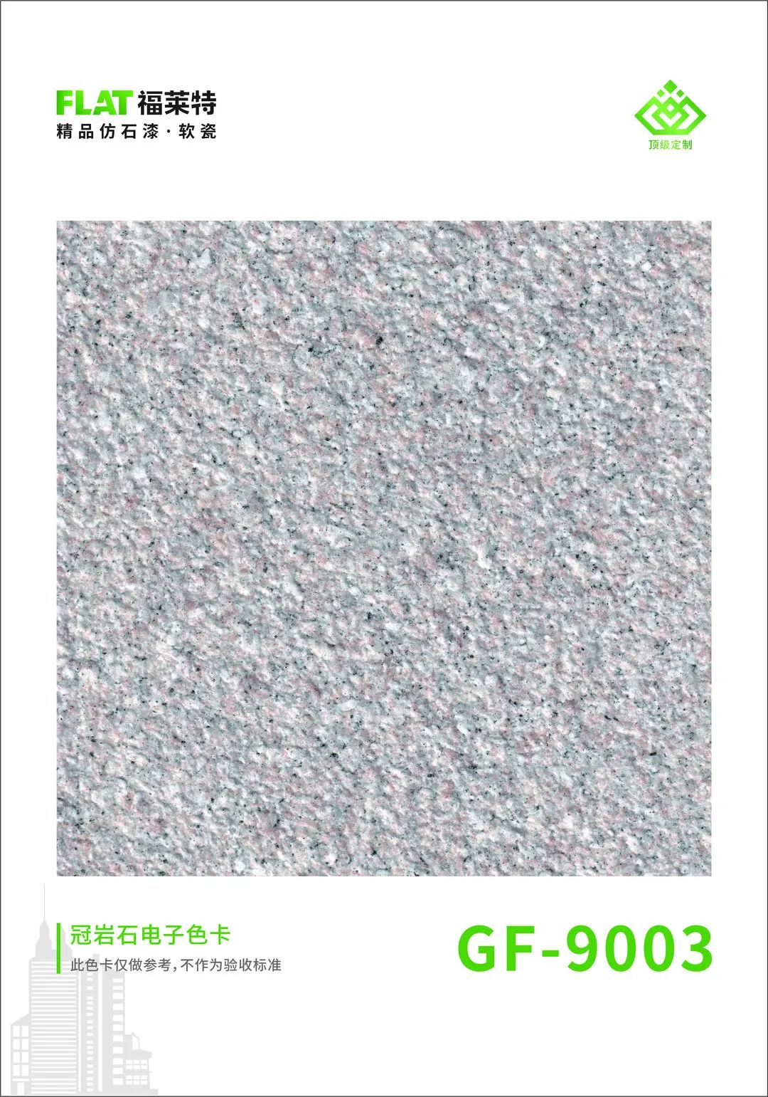 永信贵宾会217·(中国区)官网