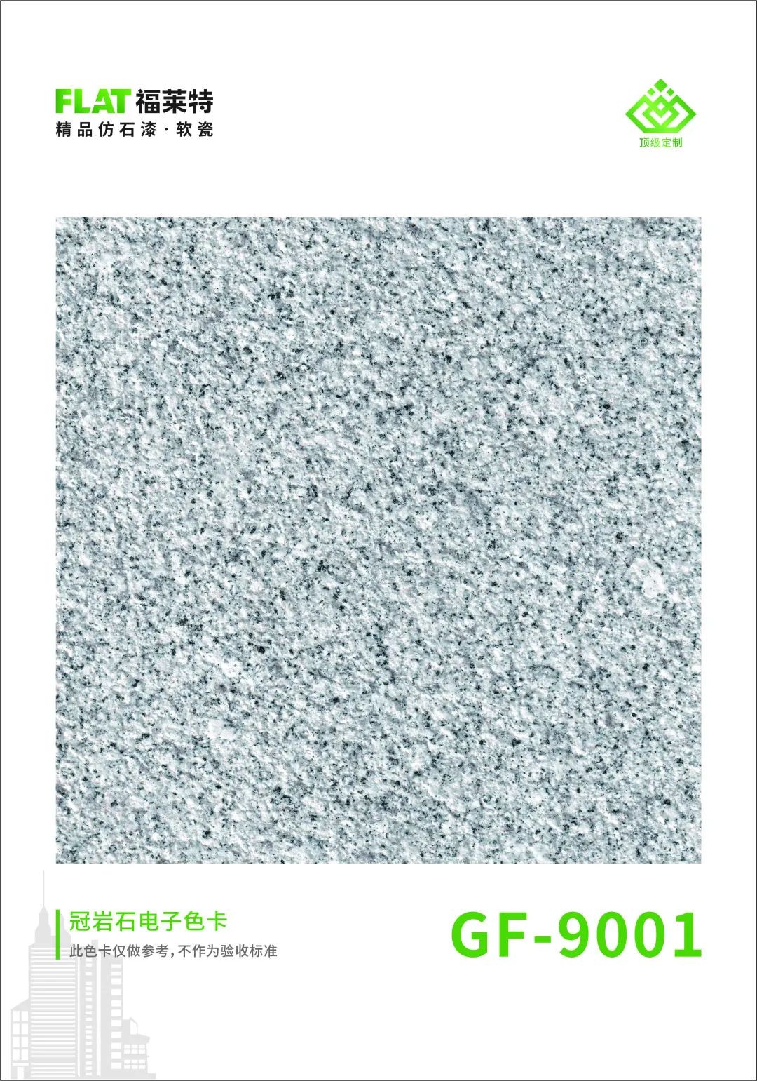 永信贵宾会217·(中国区)官网