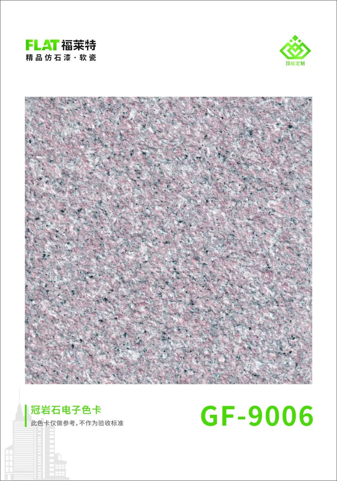 永信贵宾会217·(中国区)官网