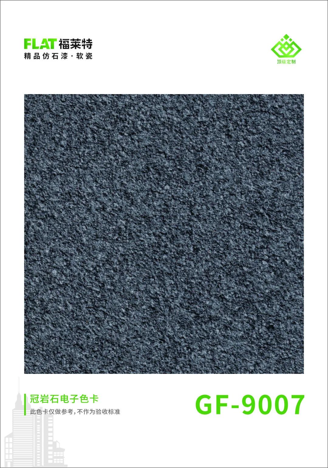 永信贵宾会217·(中国区)官网