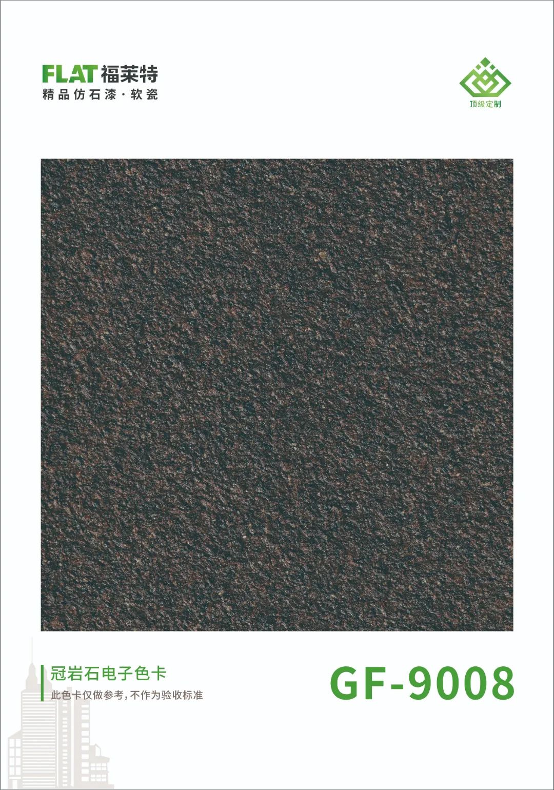 永信贵宾会217·(中国区)官网