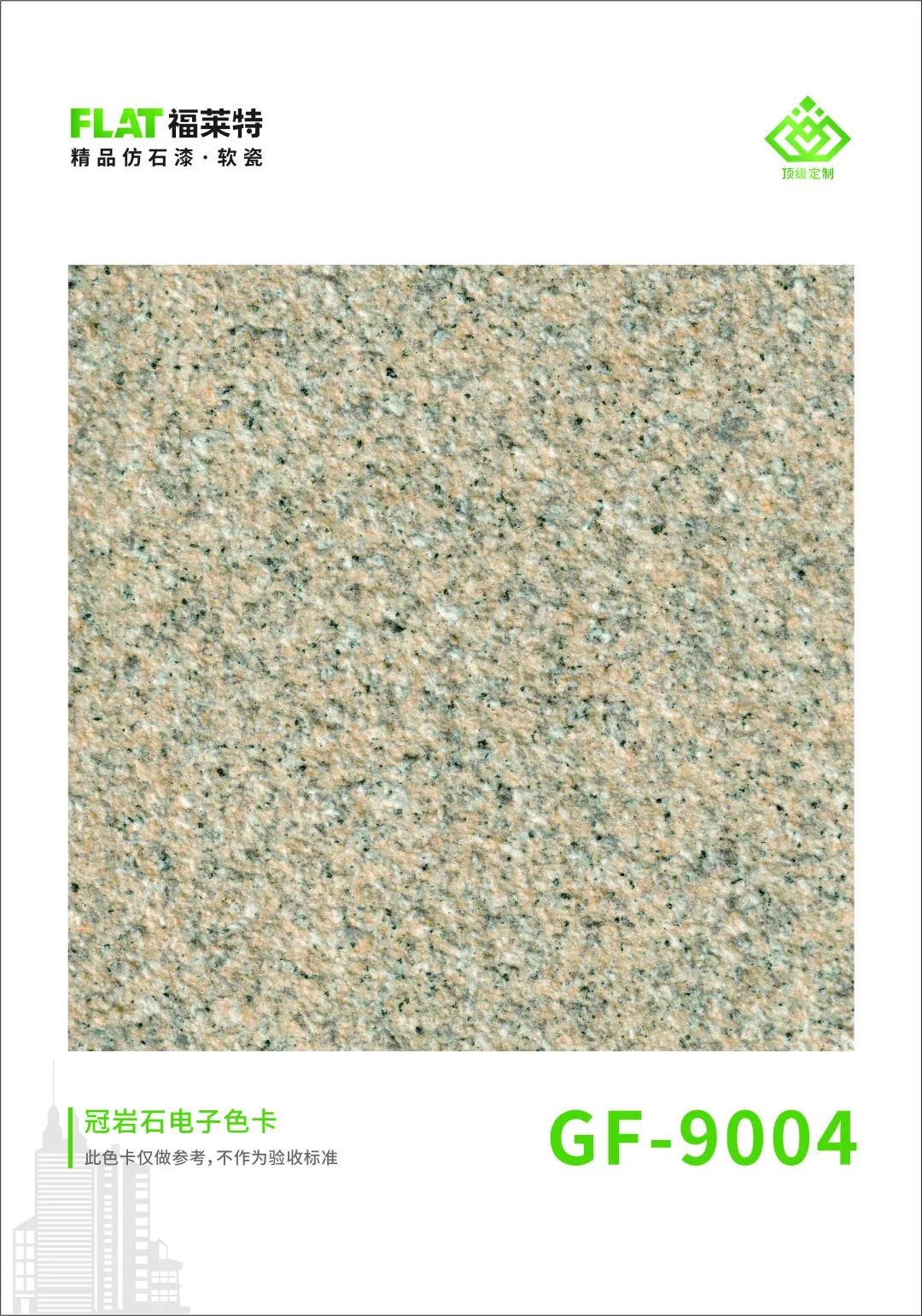 永信贵宾会217·(中国区)官网