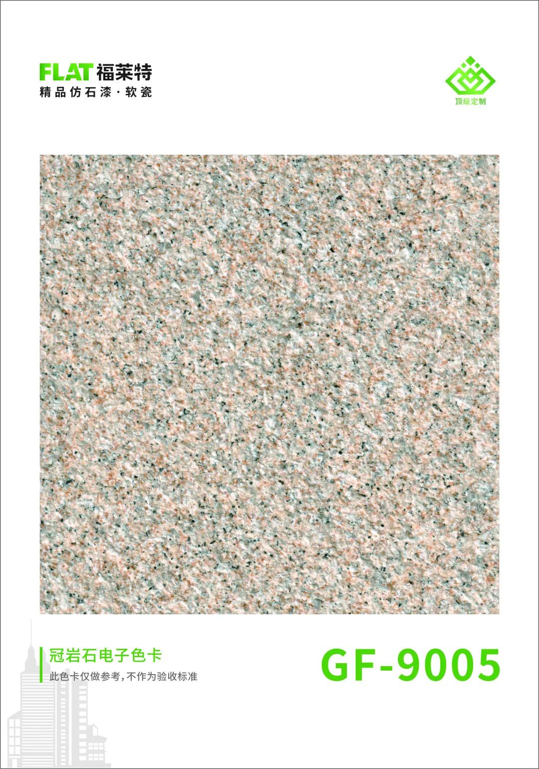 永信贵宾会217·(中国区)官网