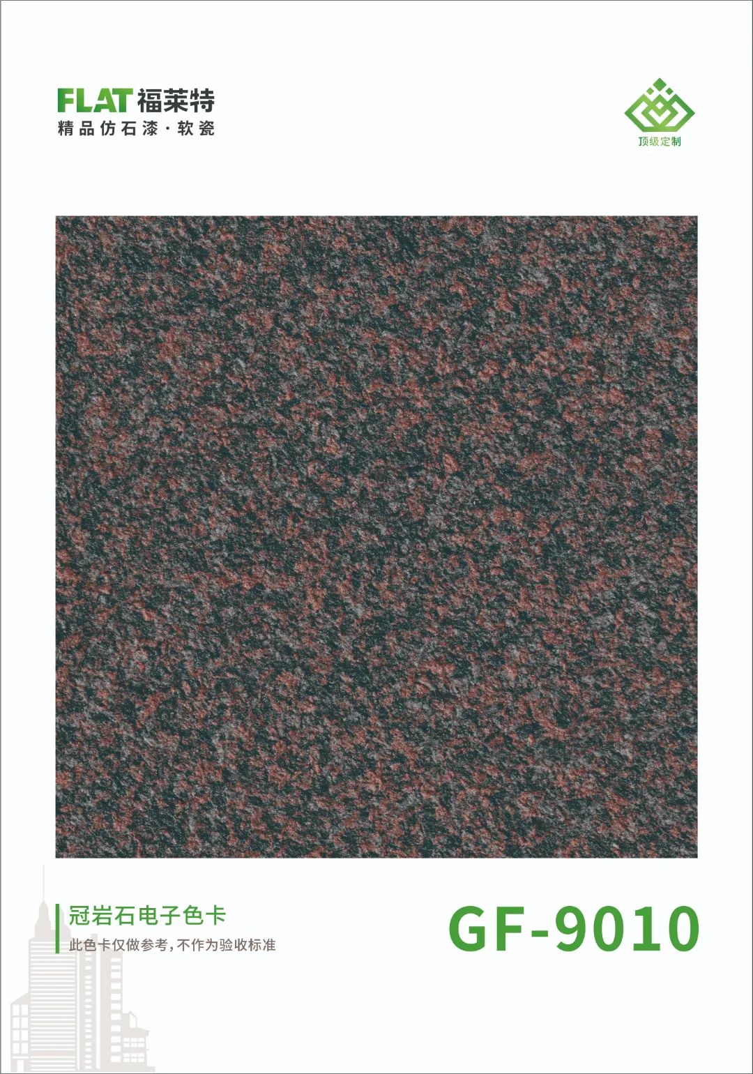 永信贵宾会217·(中国区)官网