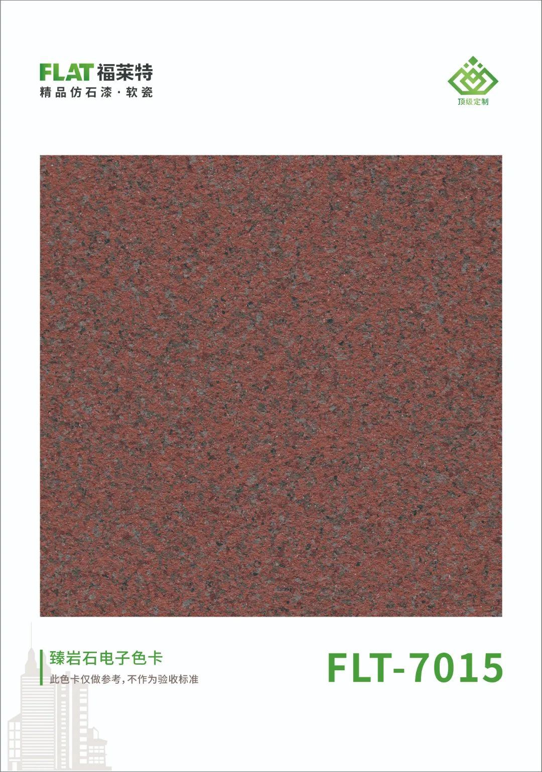 永信贵宾会217·(中国区)官网