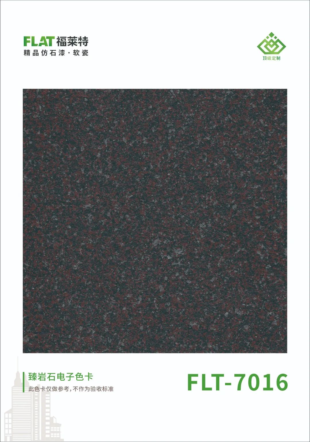 永信贵宾会217·(中国区)官网