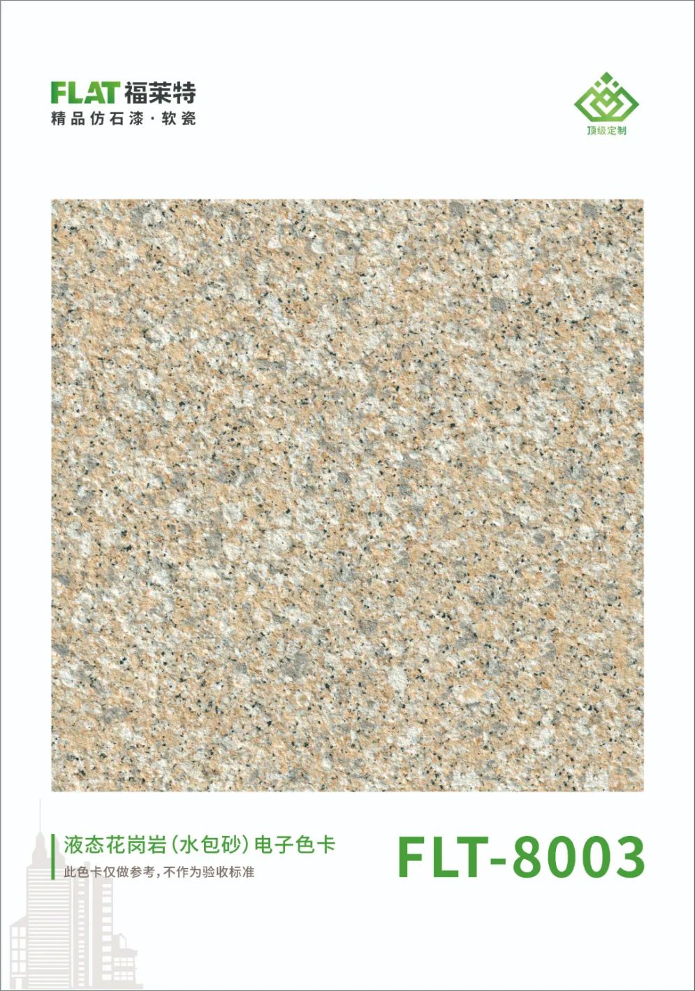 永信贵宾会217·(中国区)官网