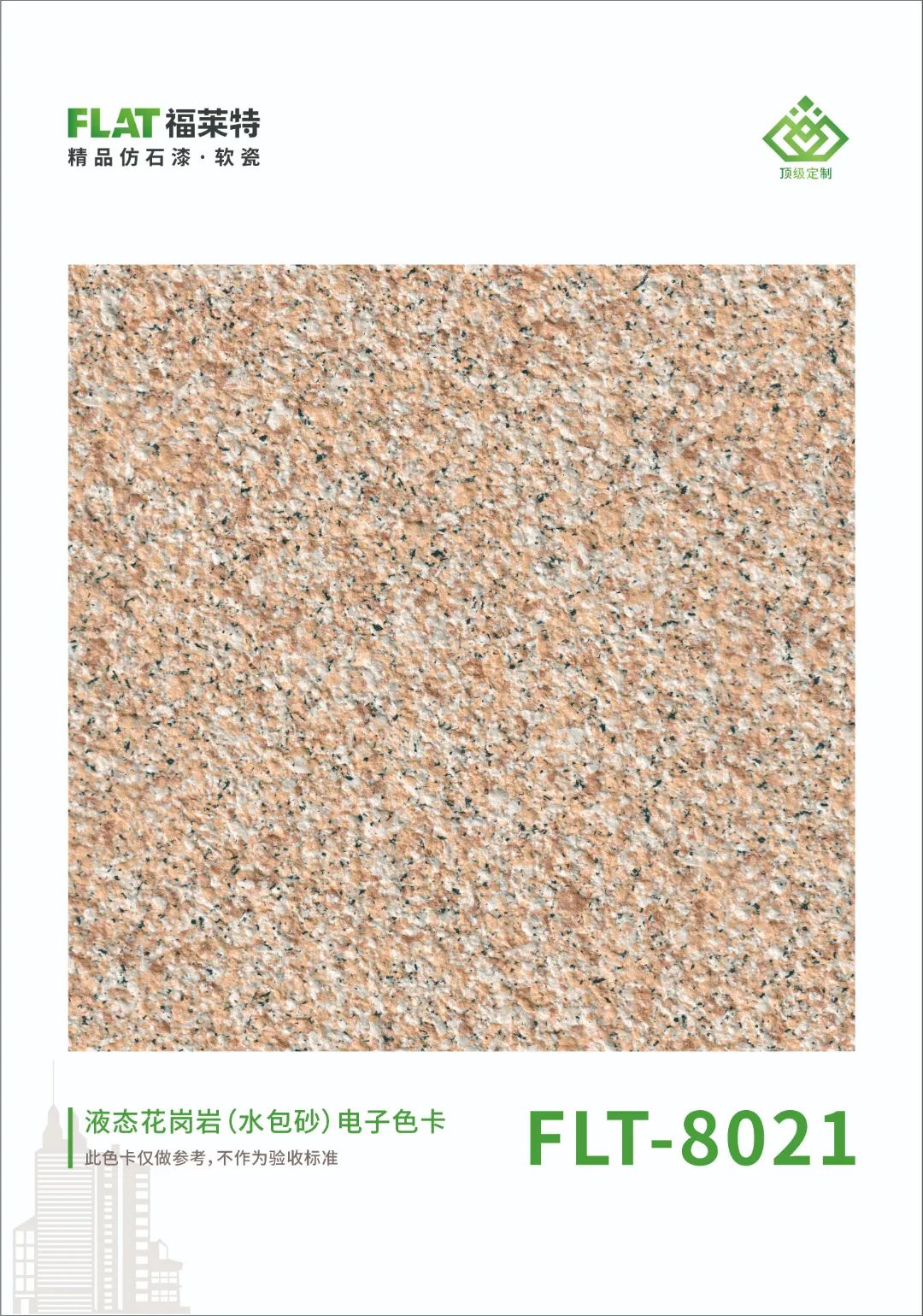 永信贵宾会217·(中国区)官网