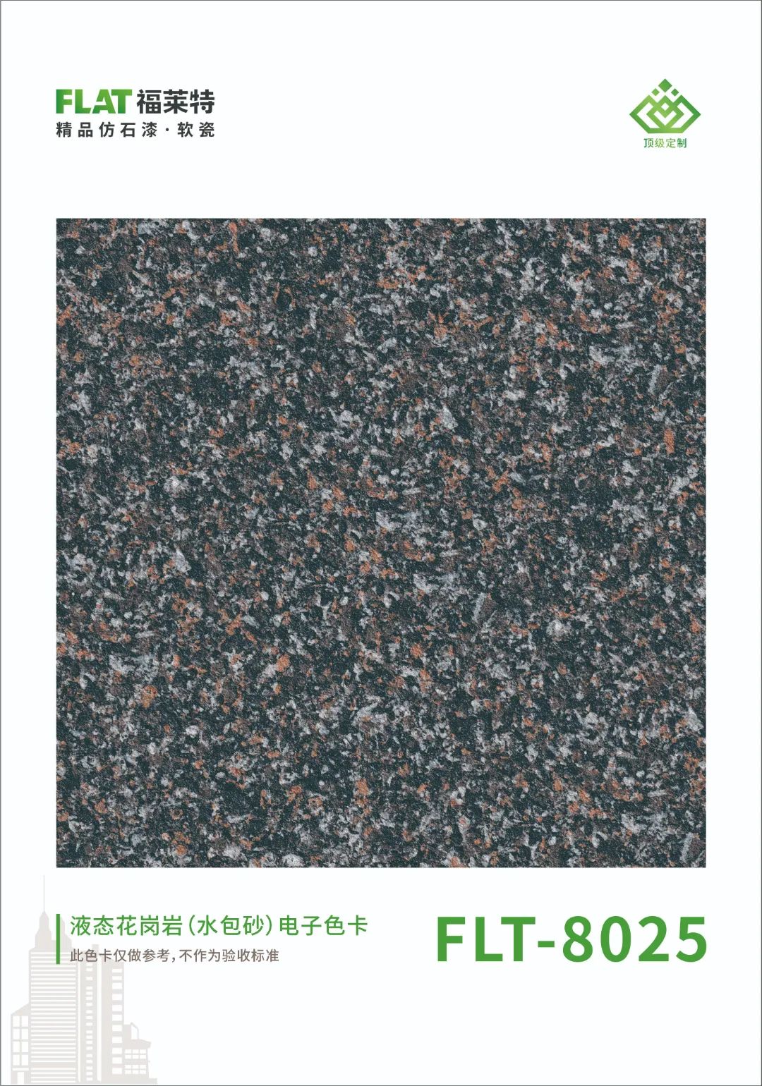 永信贵宾会217·(中国区)官网