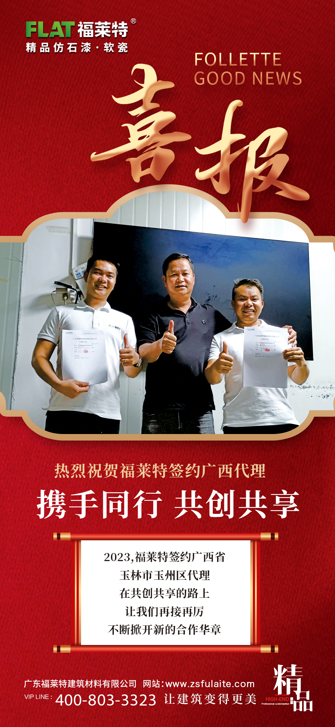 永信贵宾会217·(中国区)官网