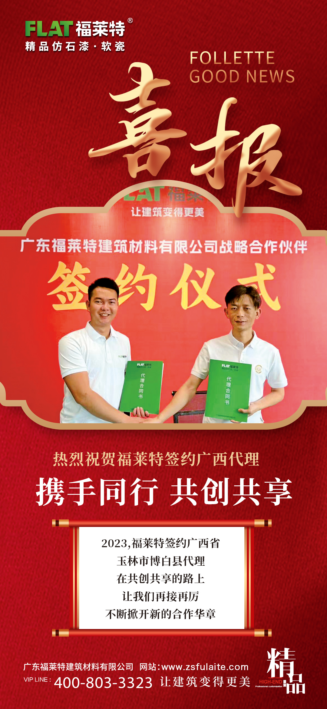 永信贵宾会217·(中国区)官网