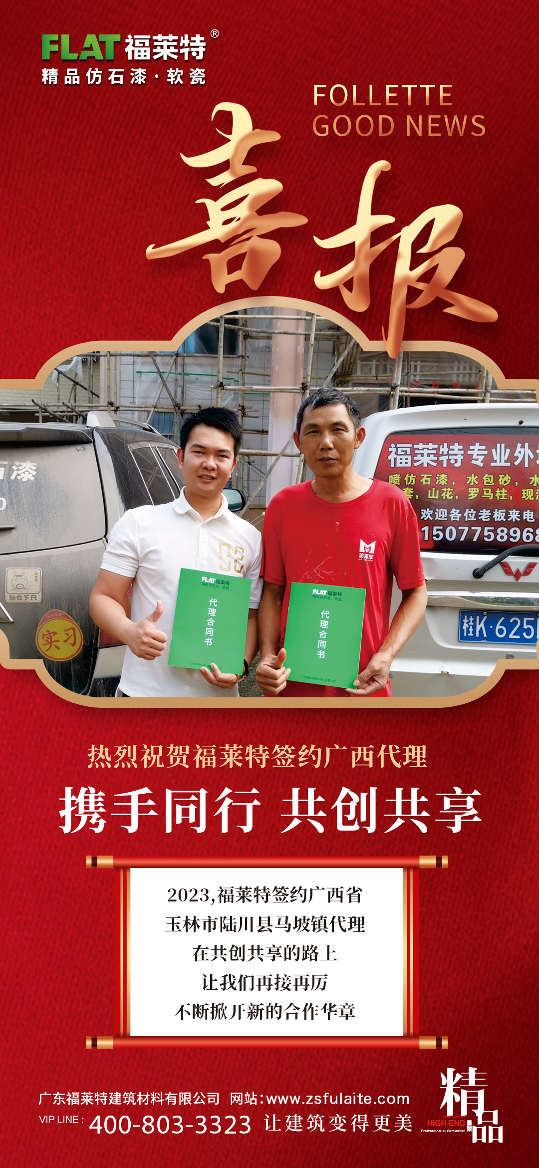 永信贵宾会217·(中国区)官网