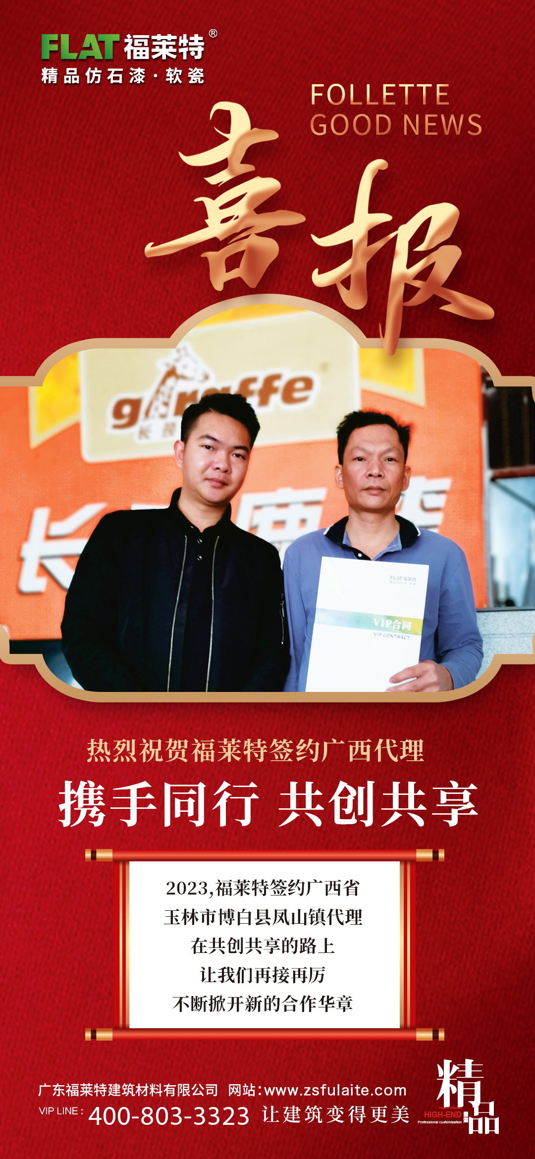 永信贵宾会217·(中国区)官网