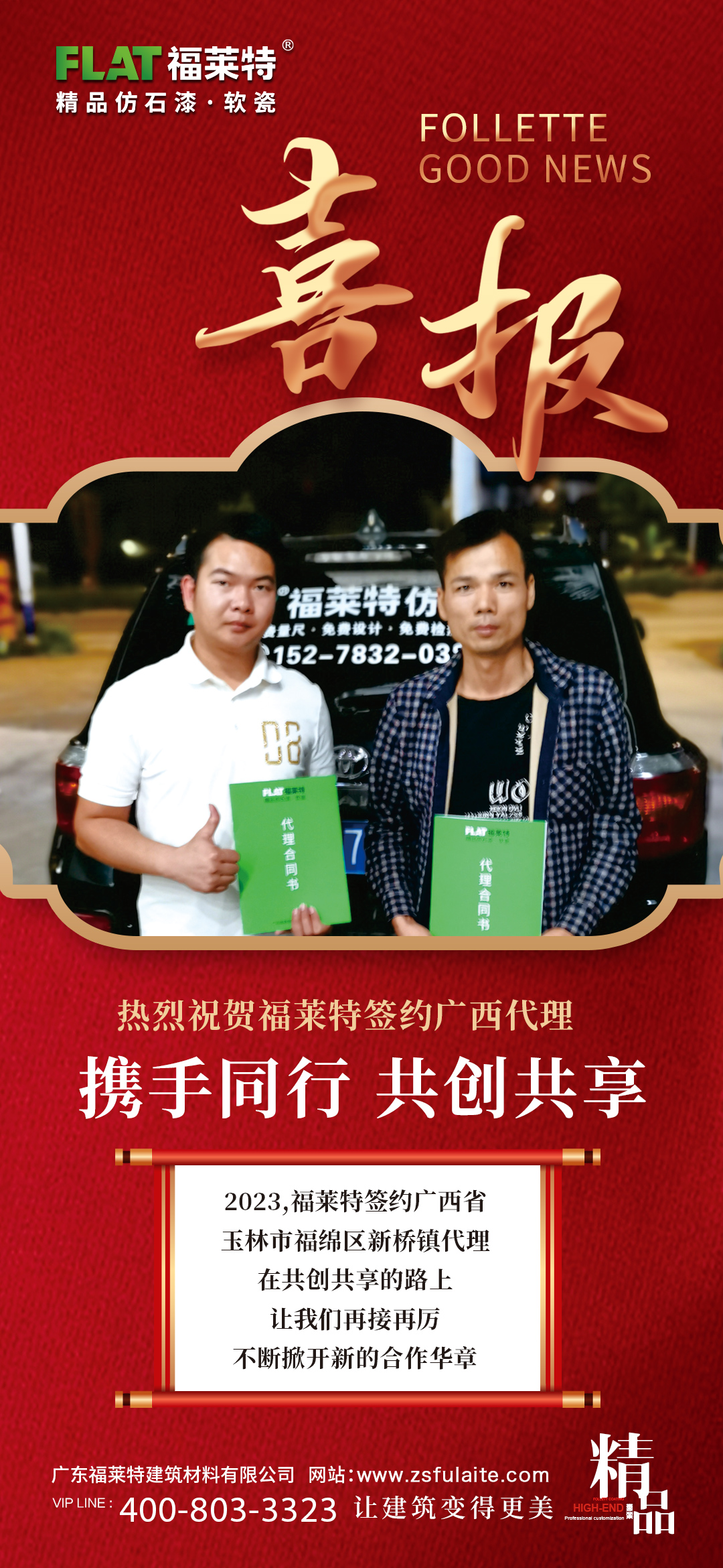 永信贵宾会217·(中国区)官网