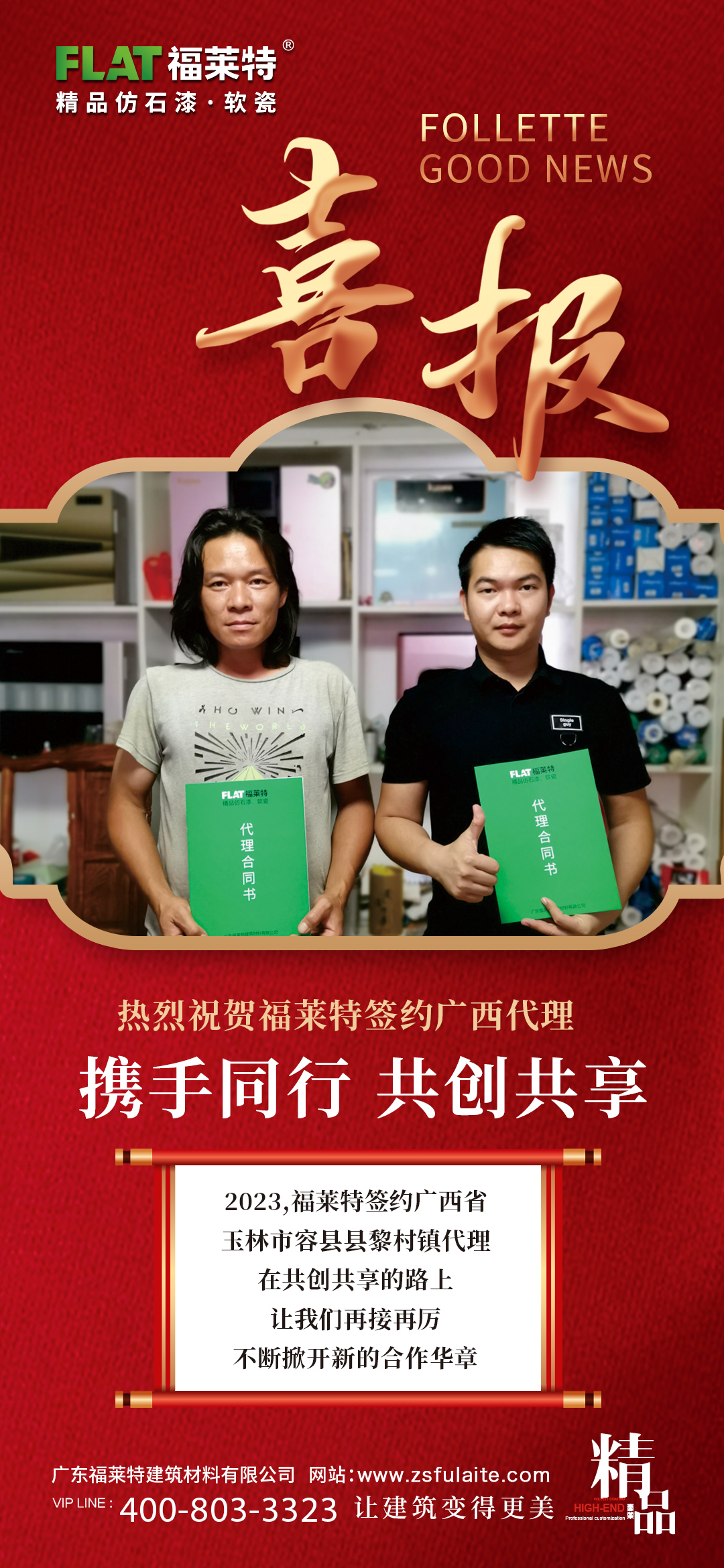 永信贵宾会217·(中国区)官网