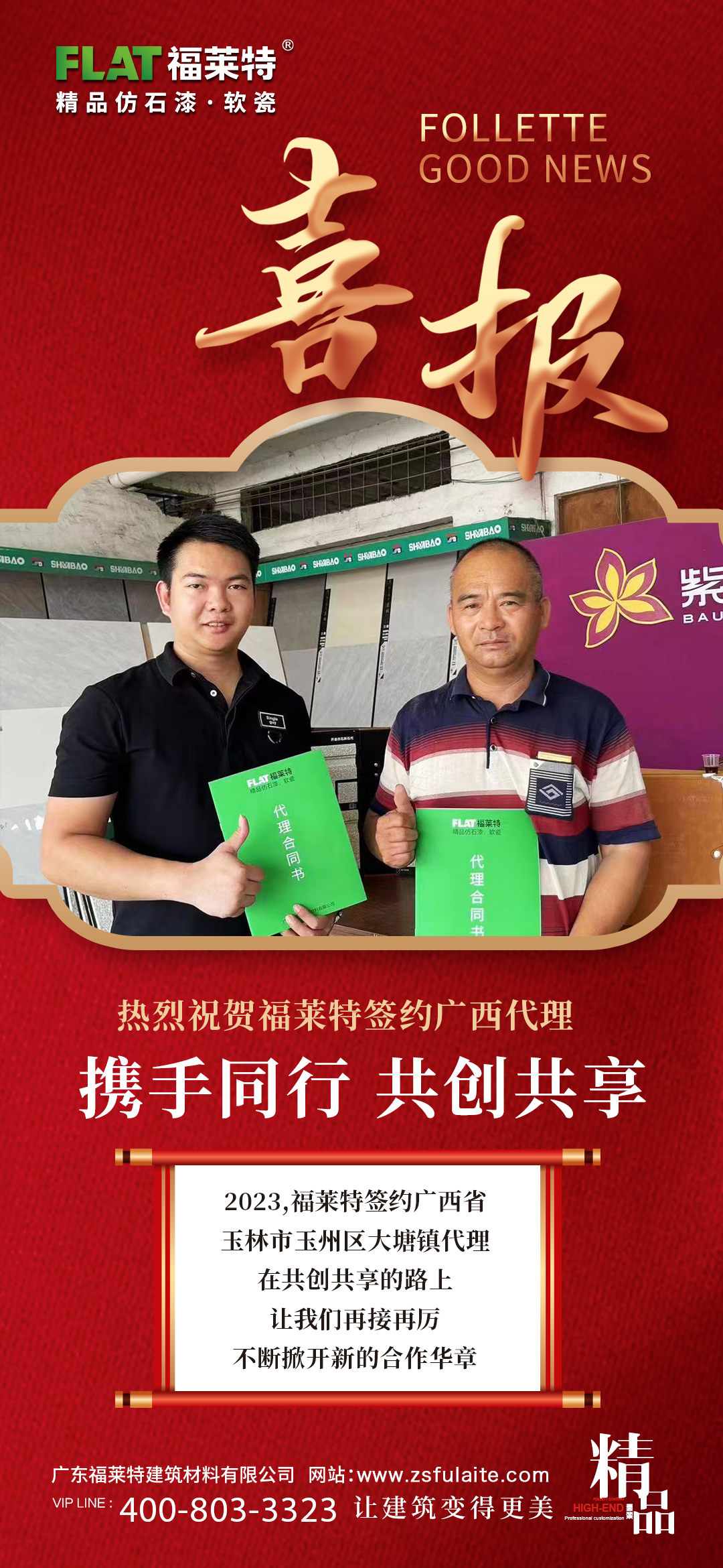 永信贵宾会217·(中国区)官网