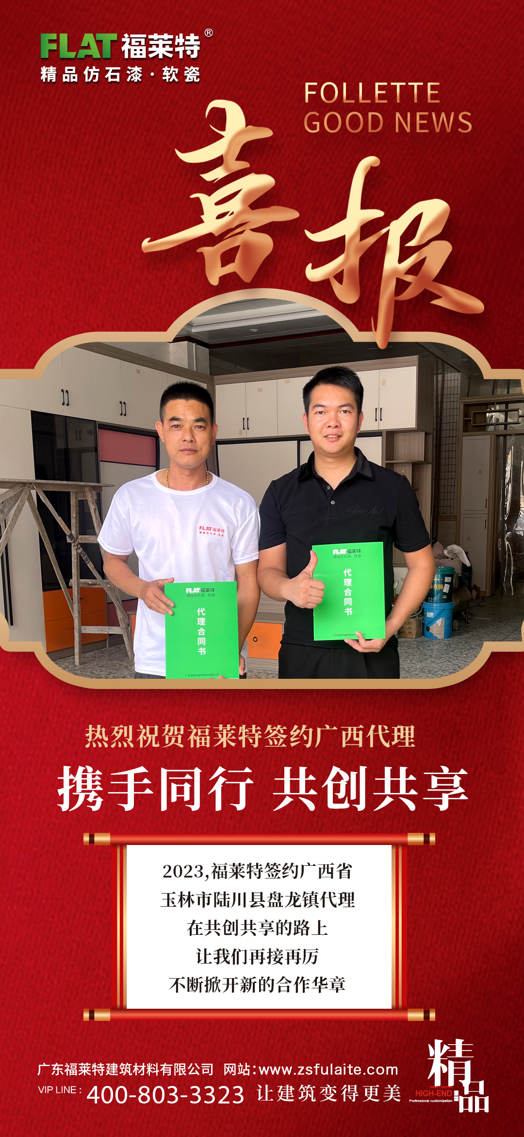 永信贵宾会217·(中国区)官网