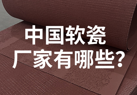 永信贵宾会217·(中国区)官网