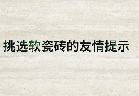 永信贵宾会217·(中国区)官网