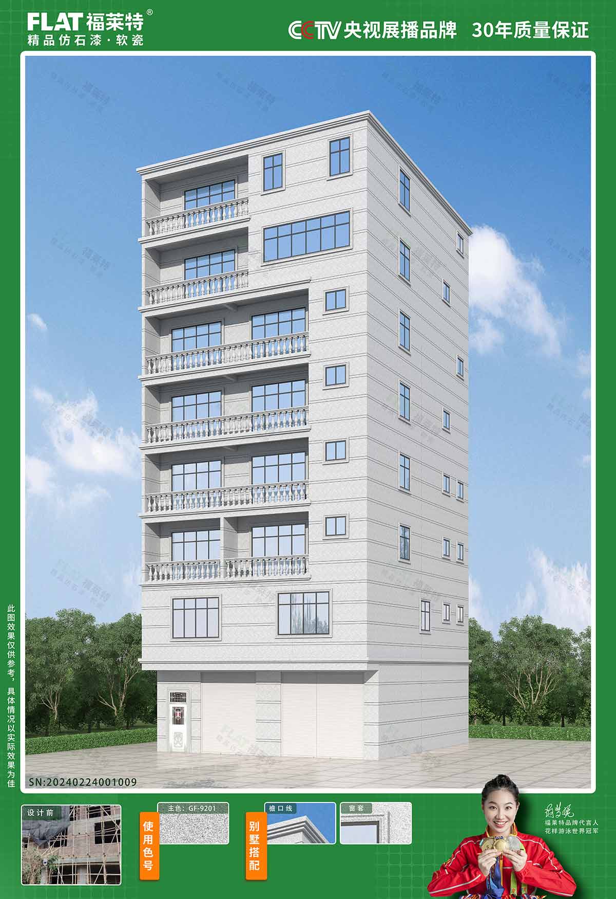 永信贵宾会217·(中国区)官网