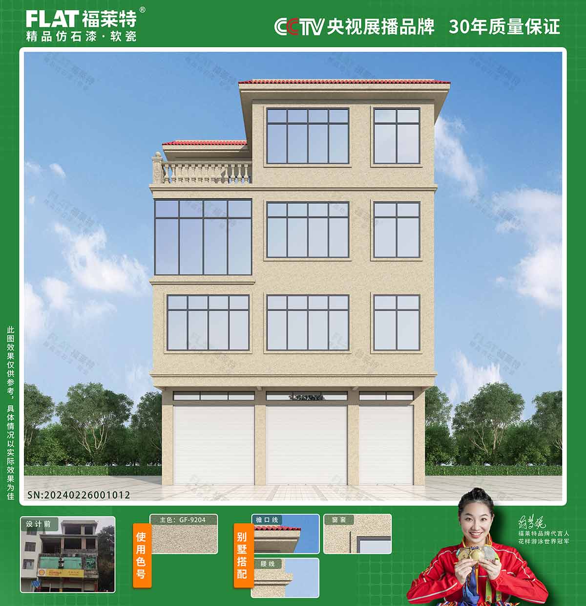 永信贵宾会217·(中国区)官网