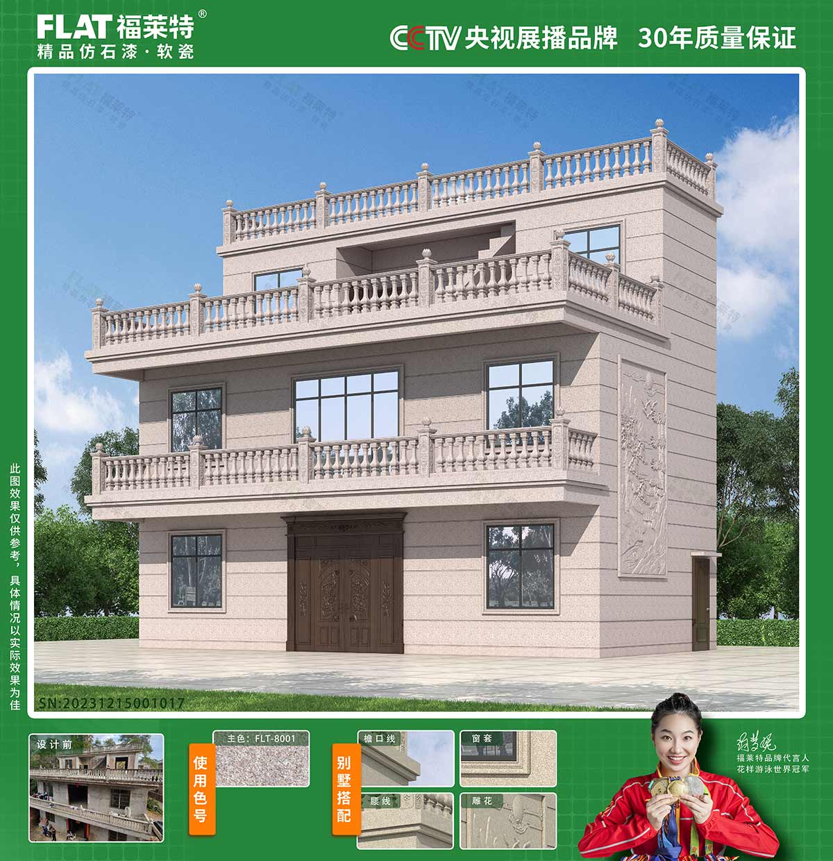 永信贵宾会217·(中国区)官网