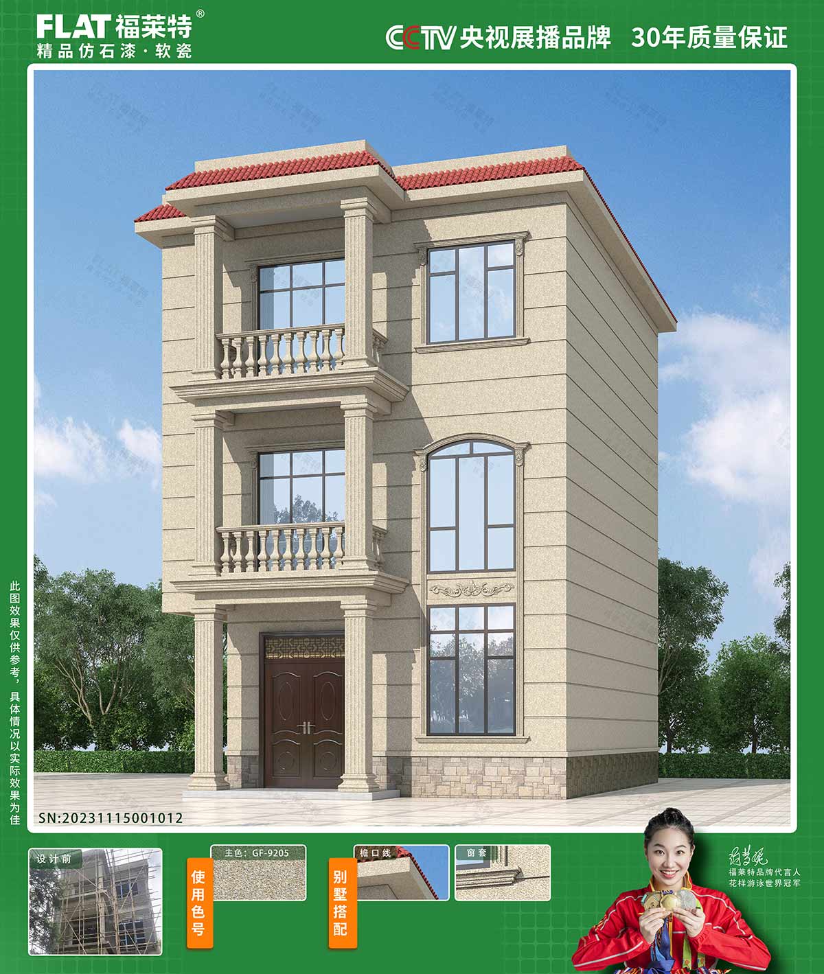 永信贵宾会217·(中国区)官网