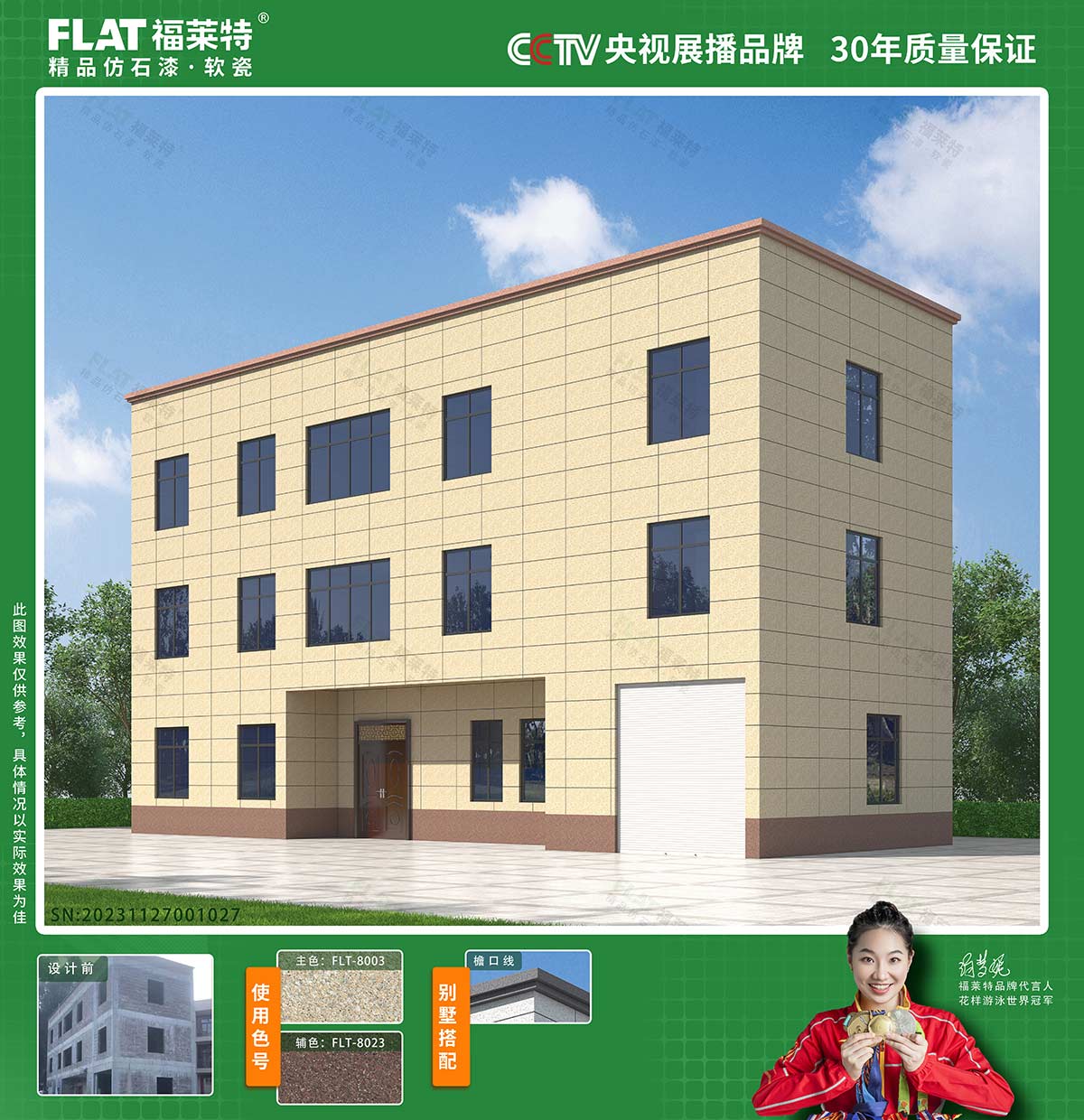 永信贵宾会217·(中国区)官网