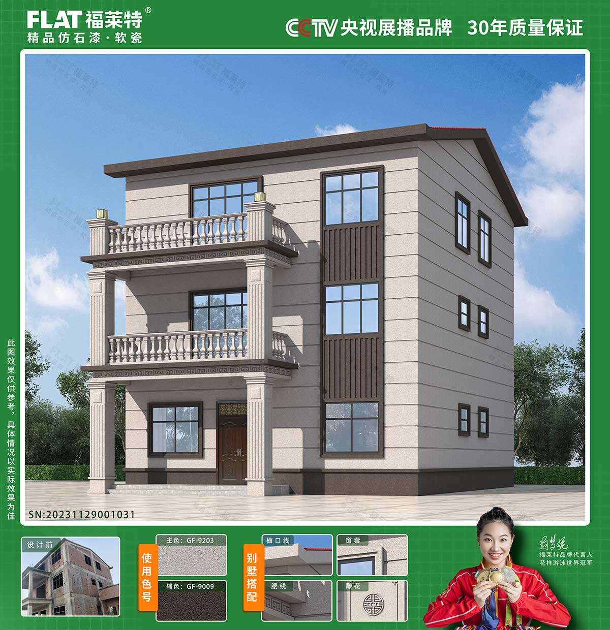 永信贵宾会217·(中国区)官网